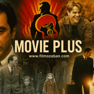 آموزش زبان انگلیسی با فیلم Movie plus -
