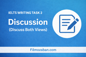 آموزش رایتینگ آیلتس تسک دو سوالات Discussion