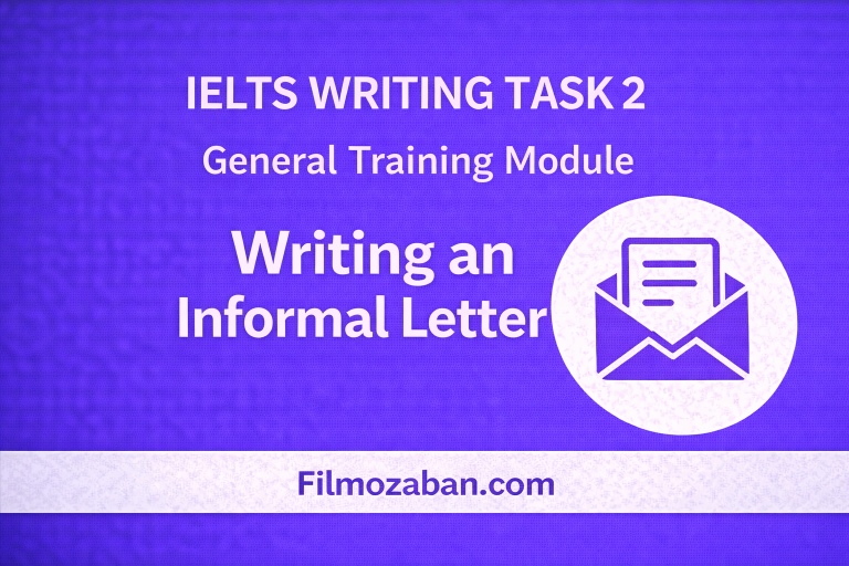 آموزش رایتینگ آیلتس جنرال تسک یک نامه غیررسمی (Informal - Letters)